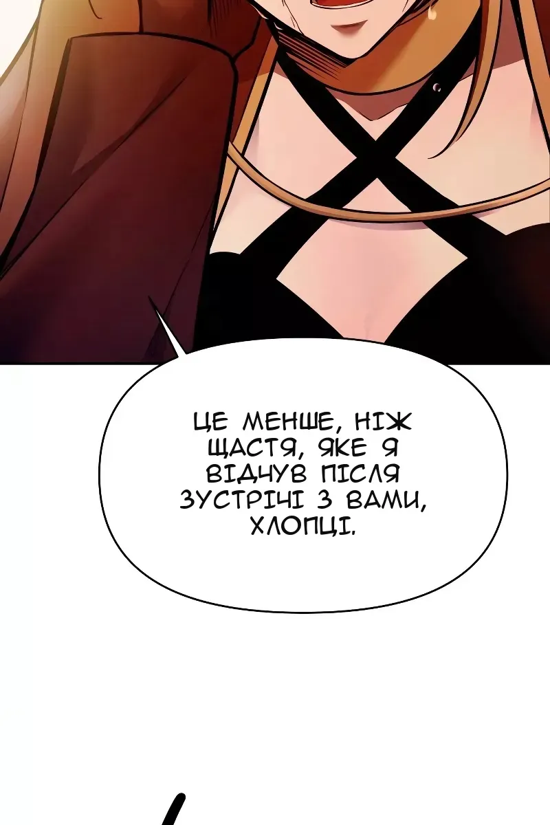 Сторінка 104