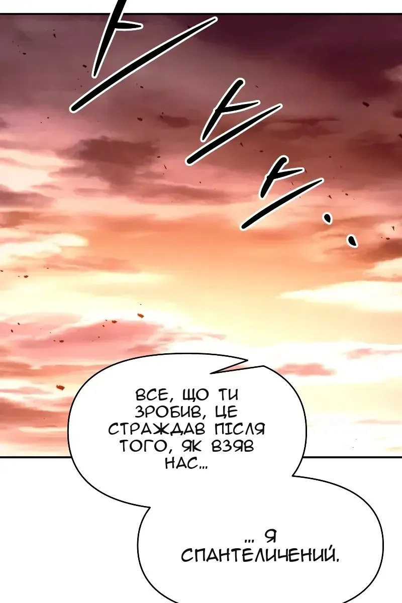 Сторінка 105