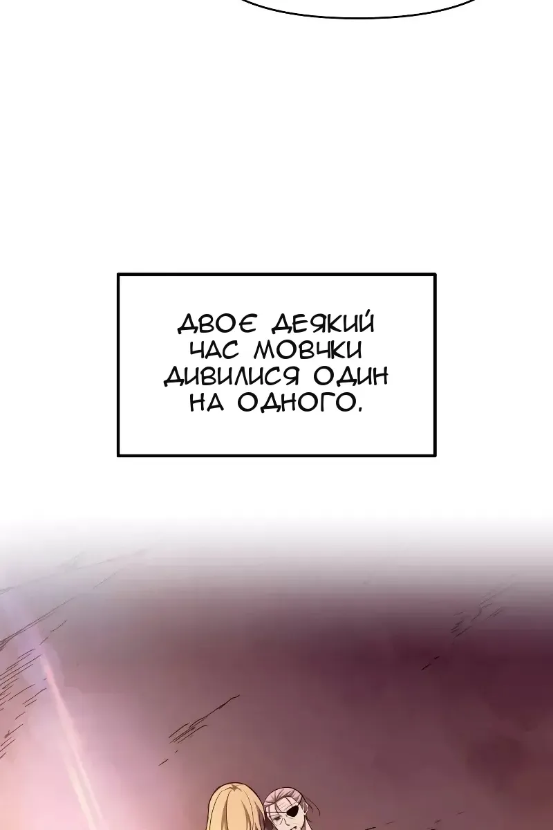 Сторінка 106