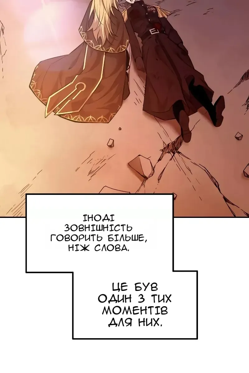 Сторінка 107