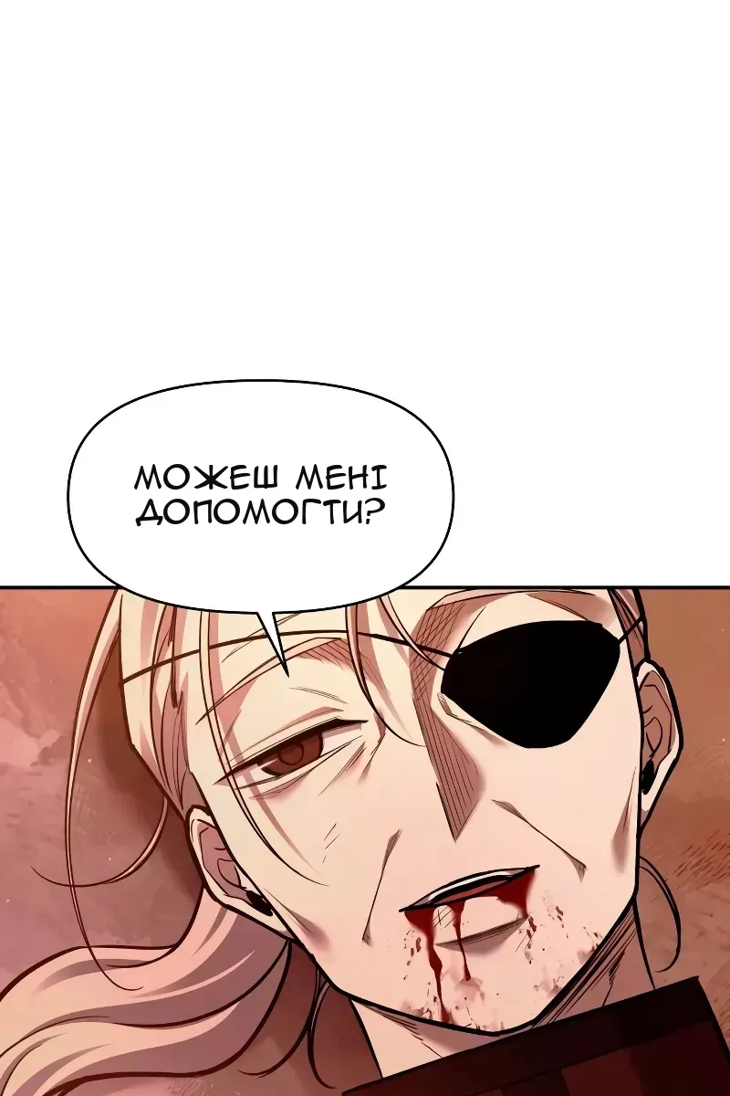 Сторінка 108