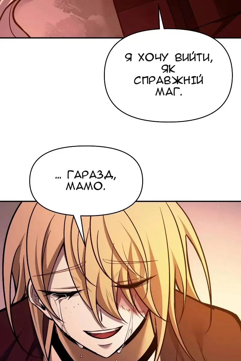 Сторінка 109