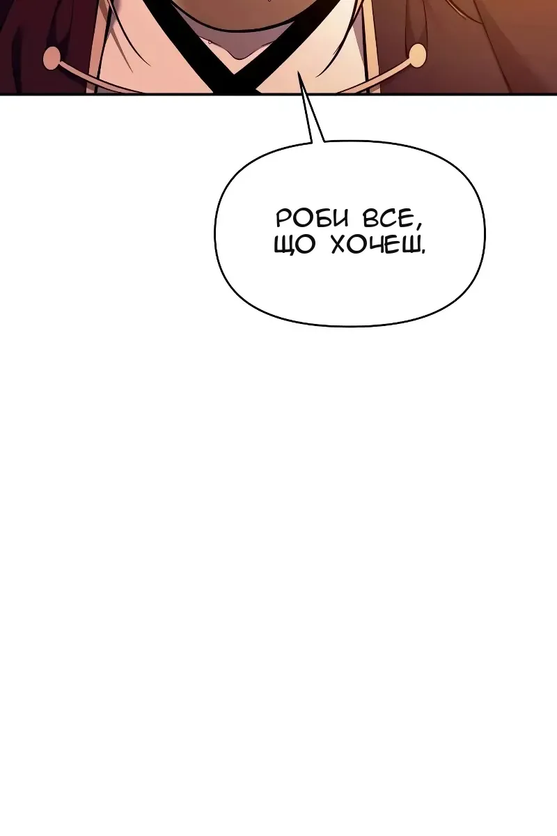 Сторінка 110