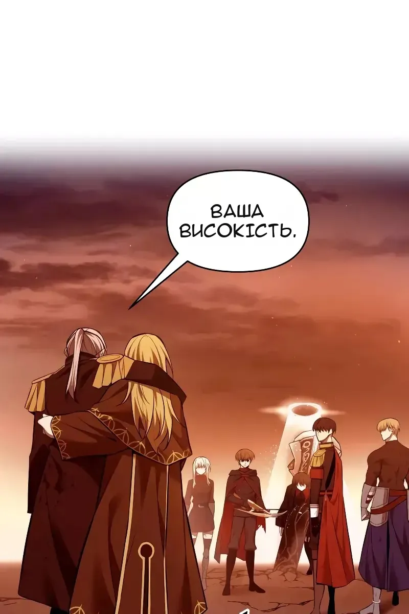 Сторінка 111