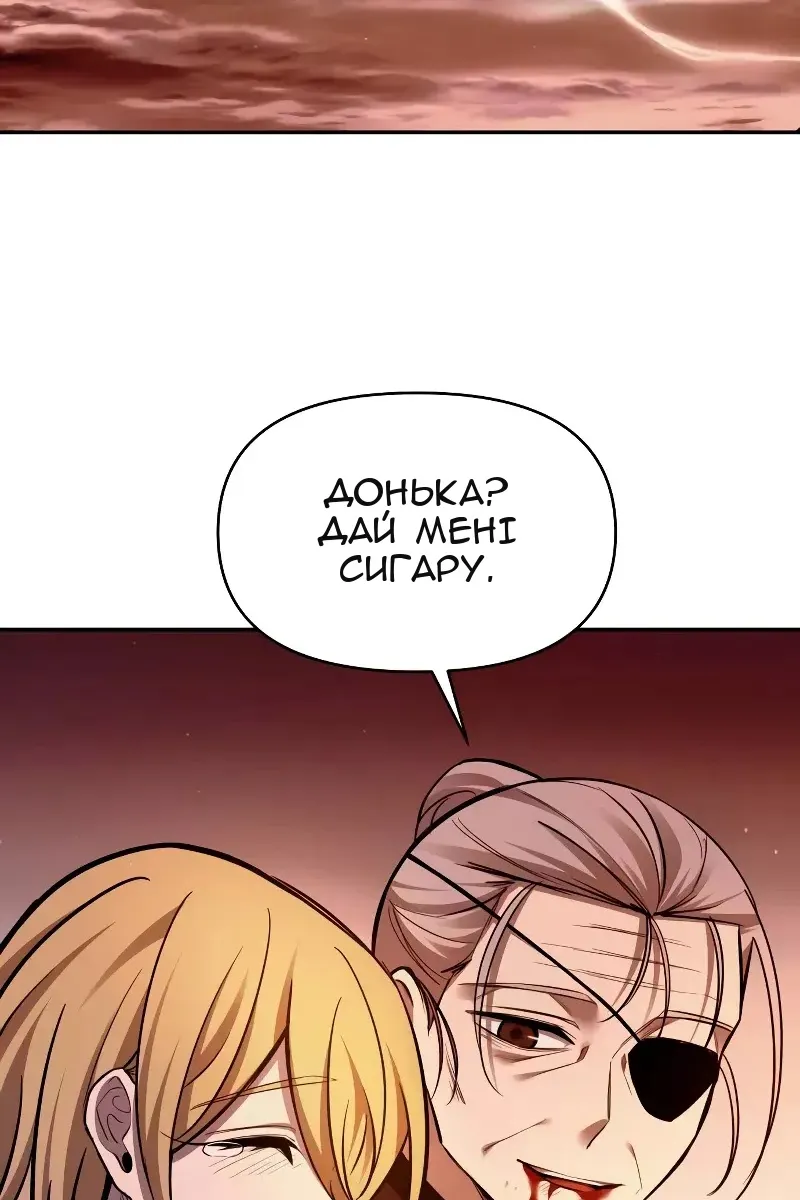 Сторінка 115