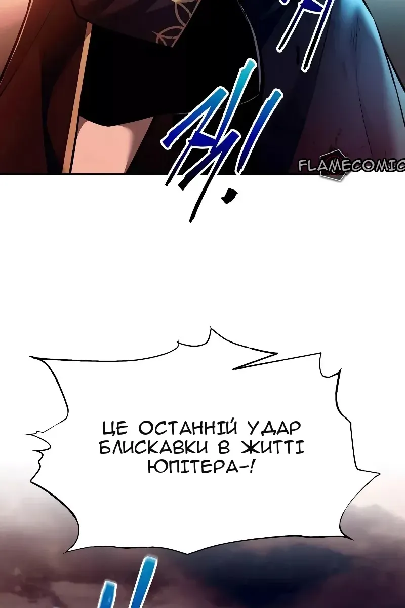 Сторінка 119