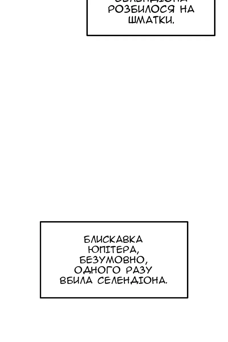Сторінка 124