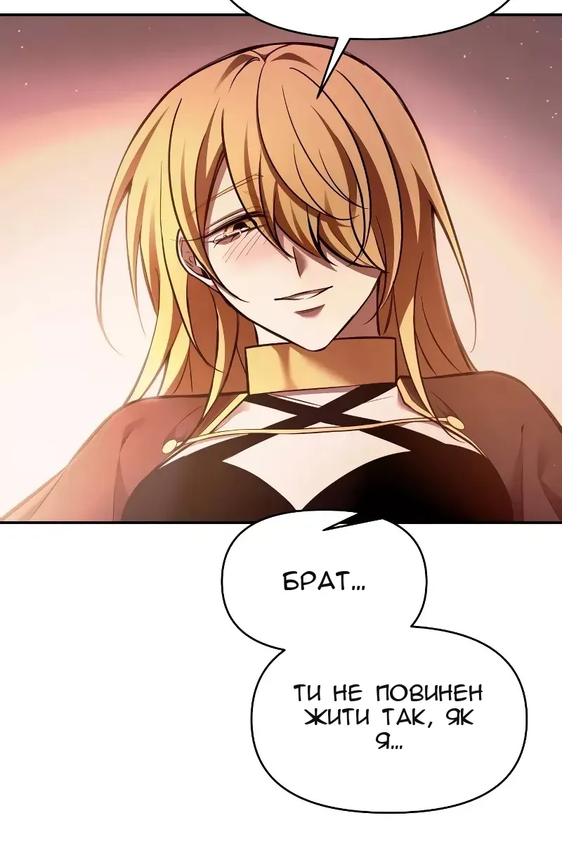 Сторінка 130