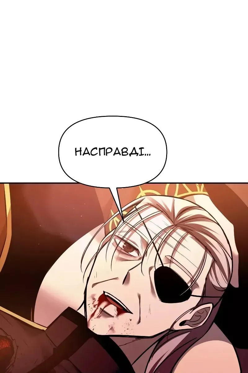 Сторінка 131