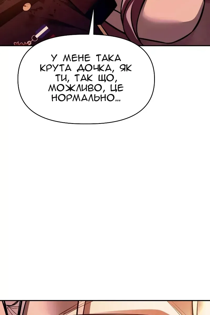 Сторінка 132
