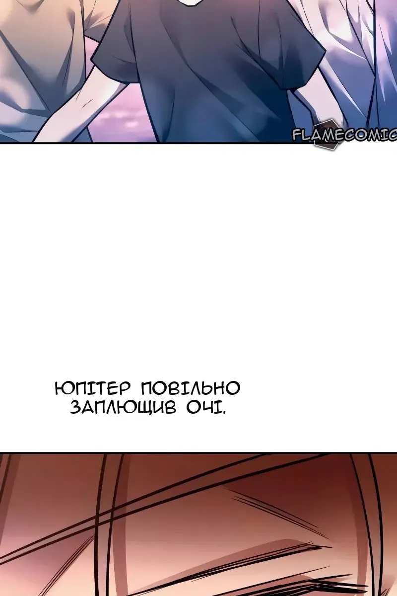 Сторінка 138