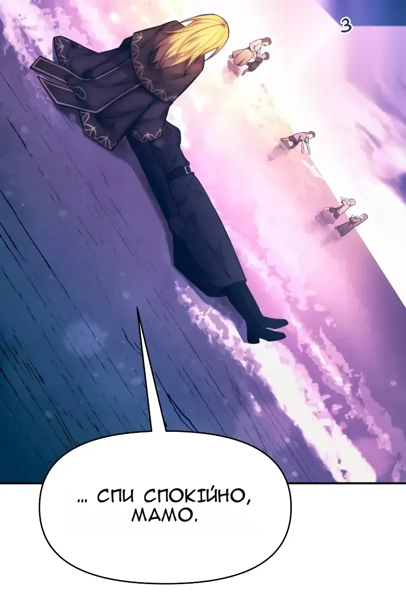 Сторінка 141