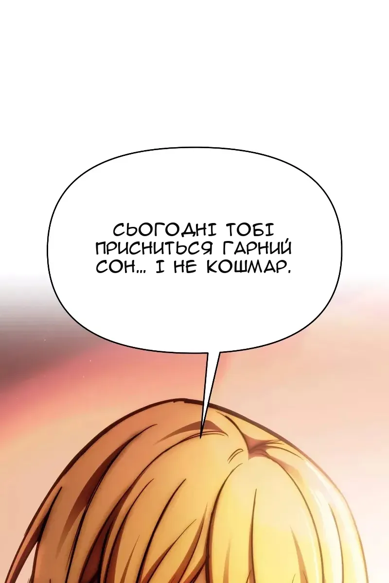 Сторінка 142