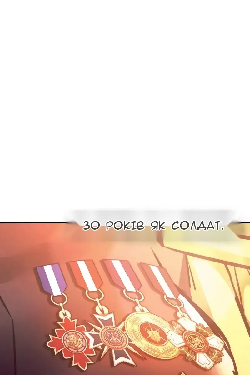 Сторінка 144