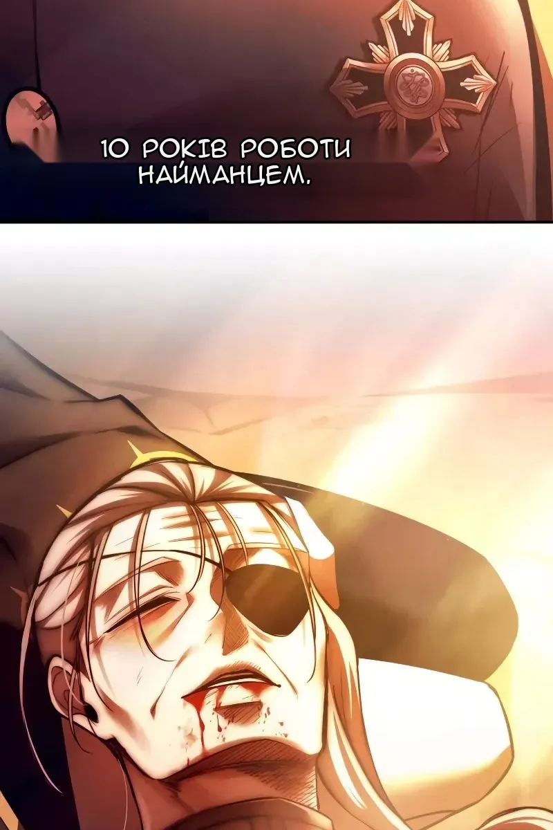 Сторінка 145