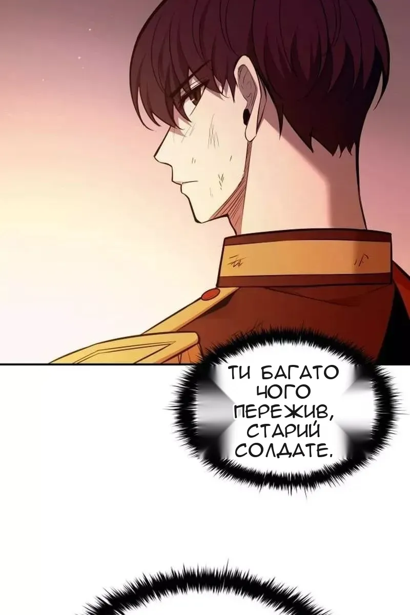 Сторінка 3