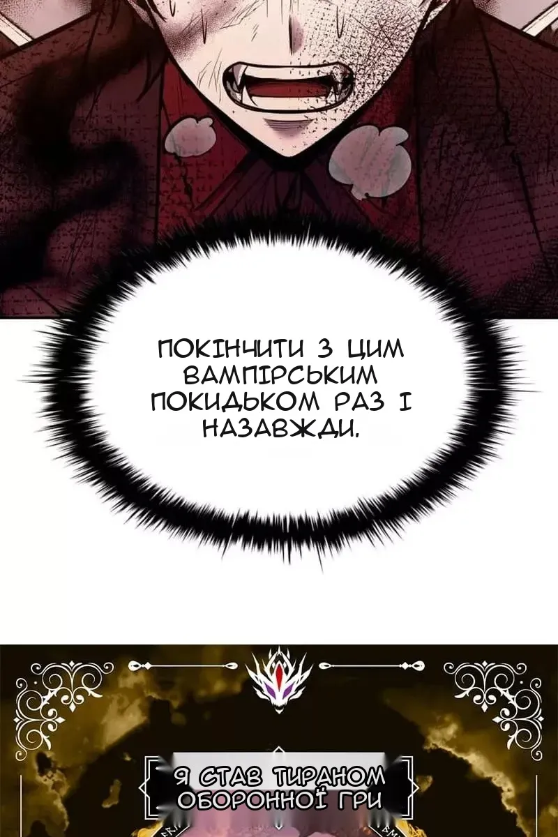 Сторінка 5
