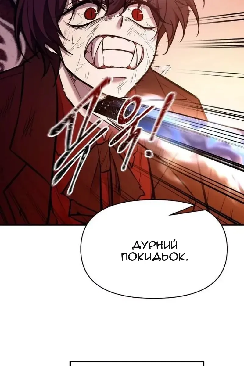 Сторінка 8