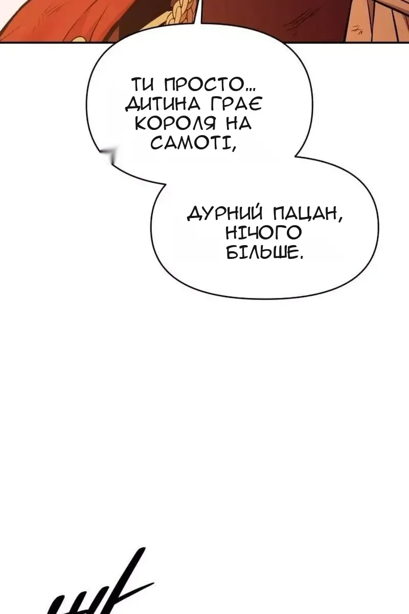 Сторінка 12