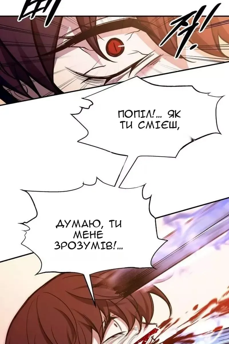 Сторінка 13