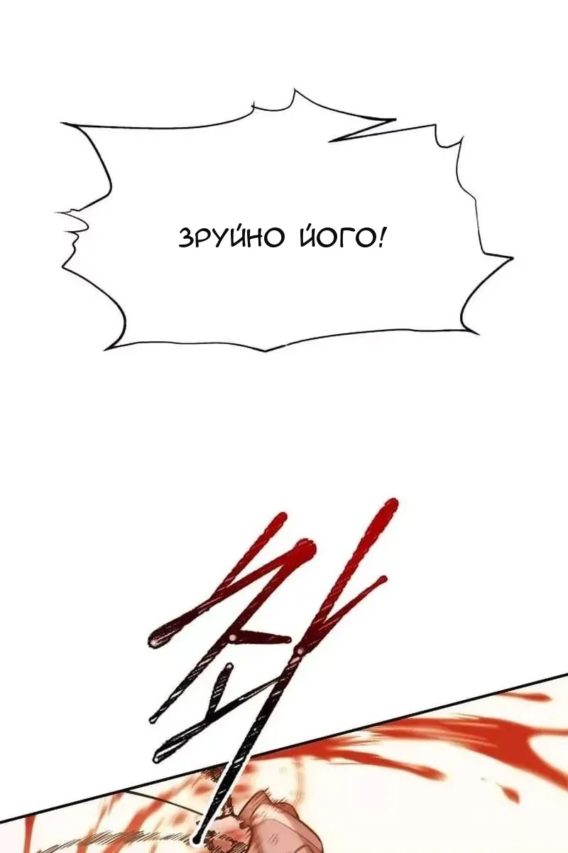 Сторінка 16