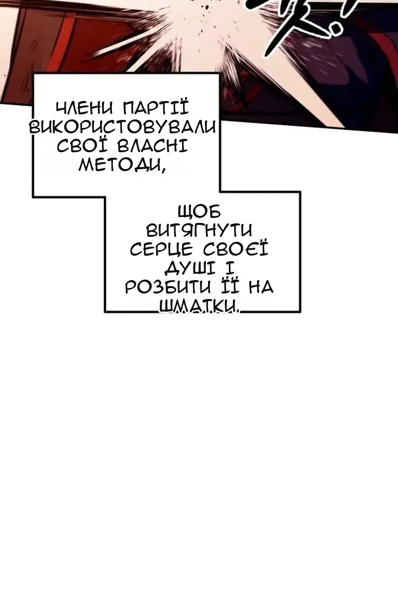 Сторінка 19