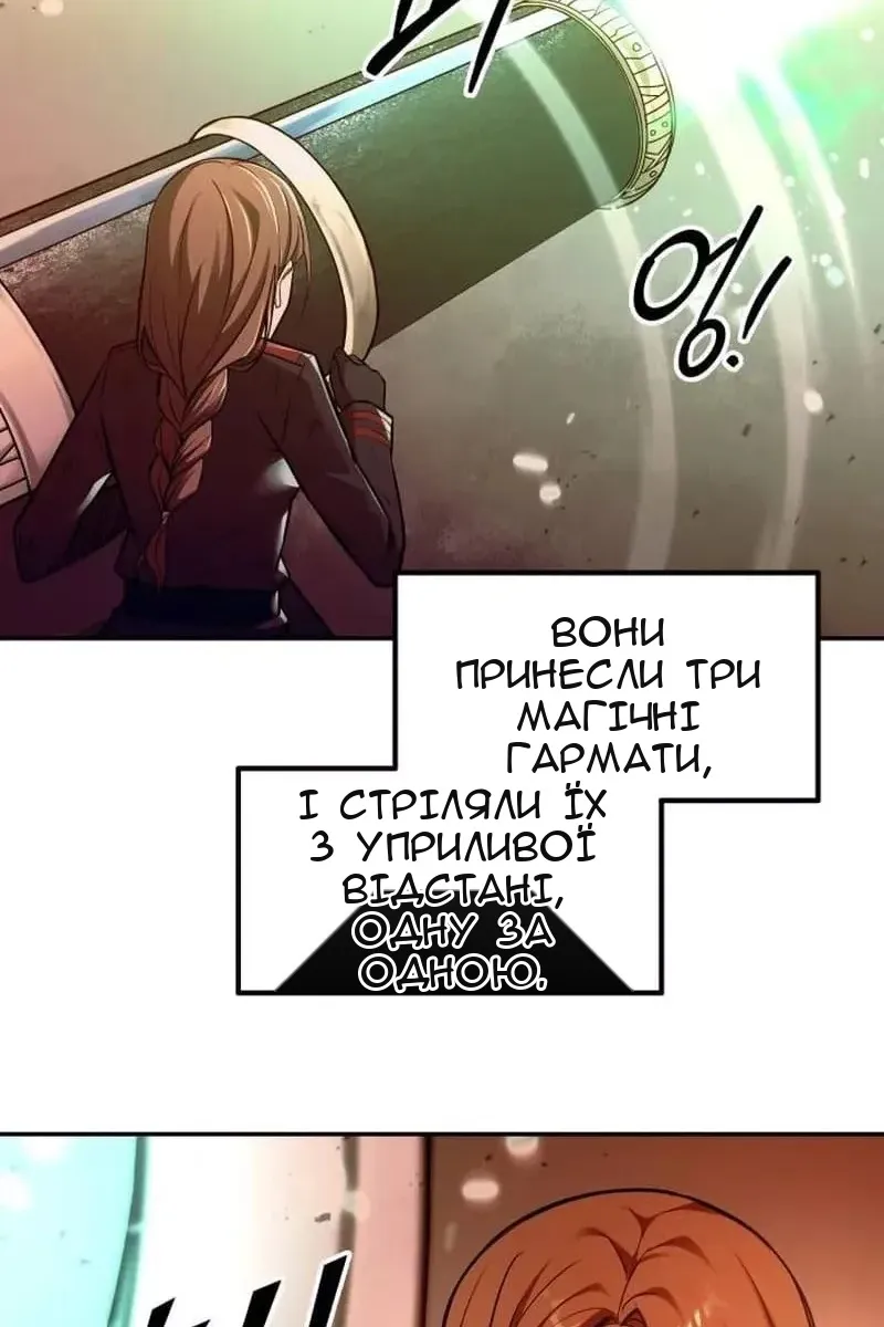 Сторінка 21