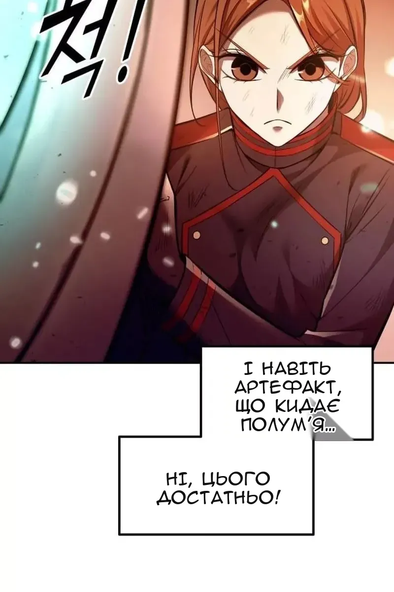 Сторінка 22
