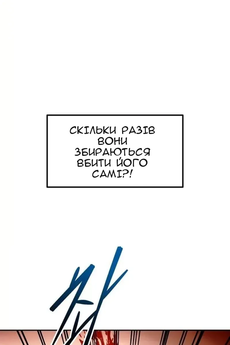 Сторінка 23