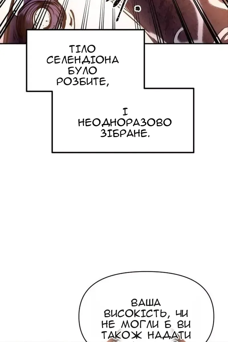 Сторінка 25