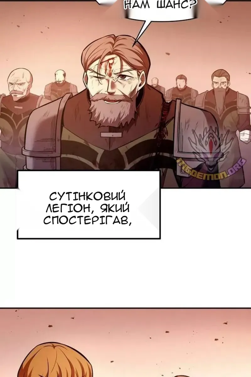 Сторінка 26
