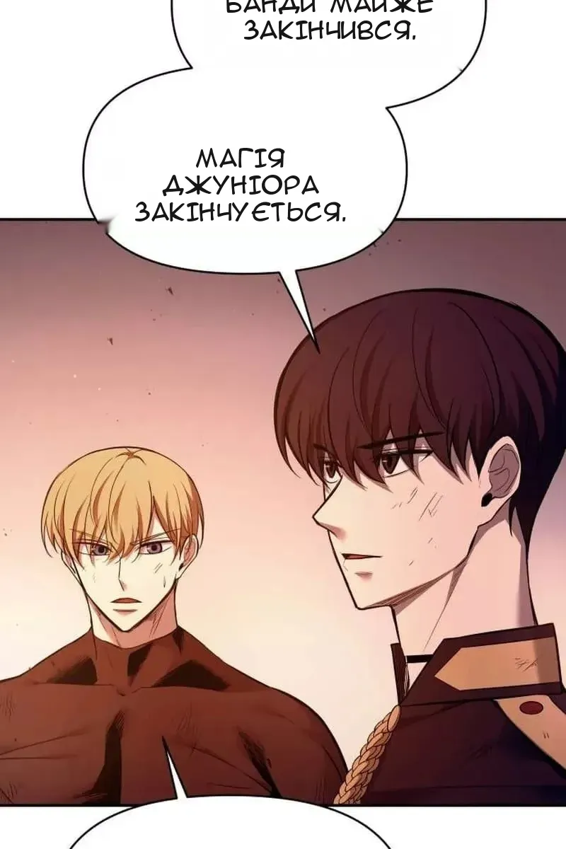 Сторінка 34