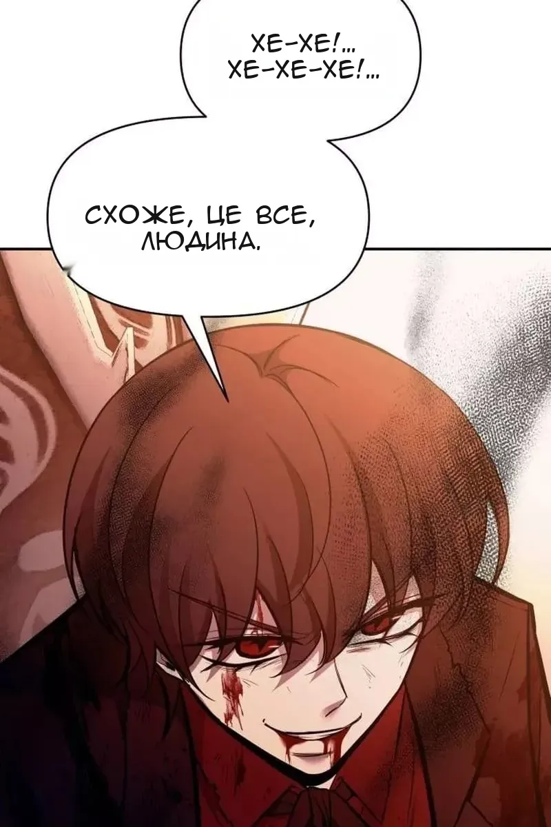 Сторінка 36