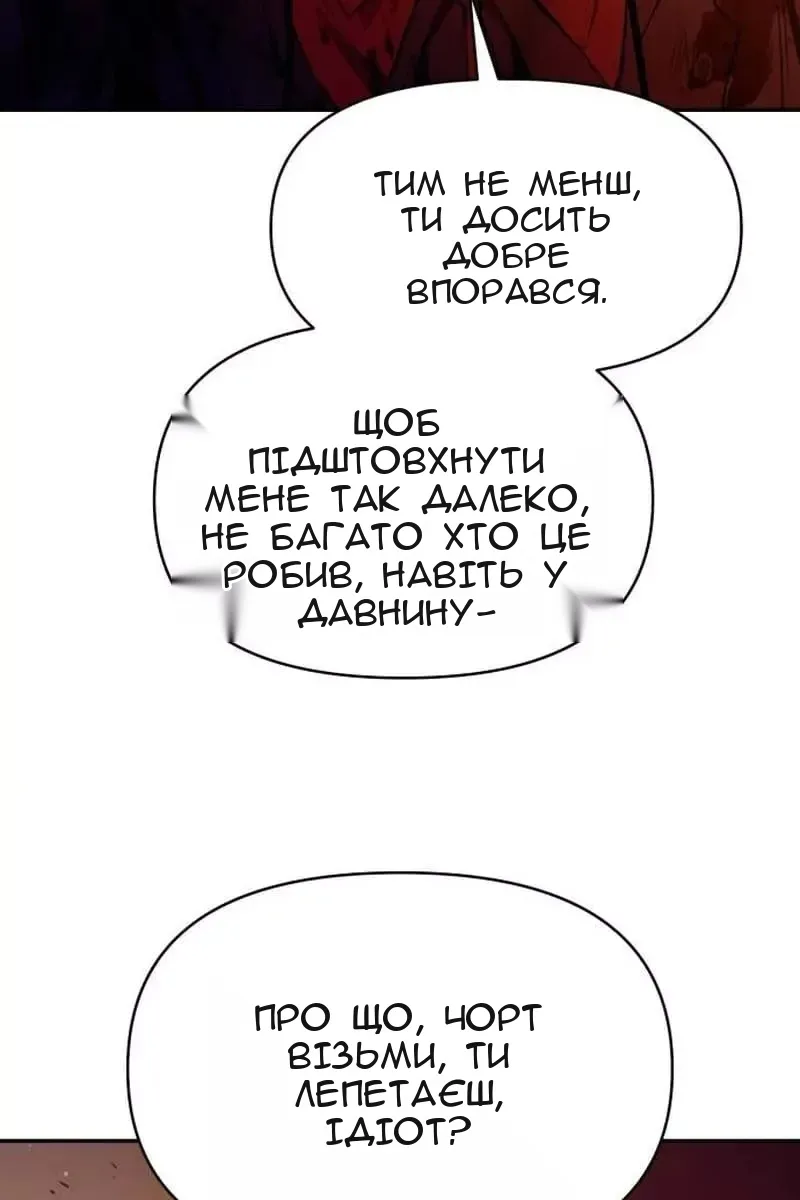 Сторінка 37