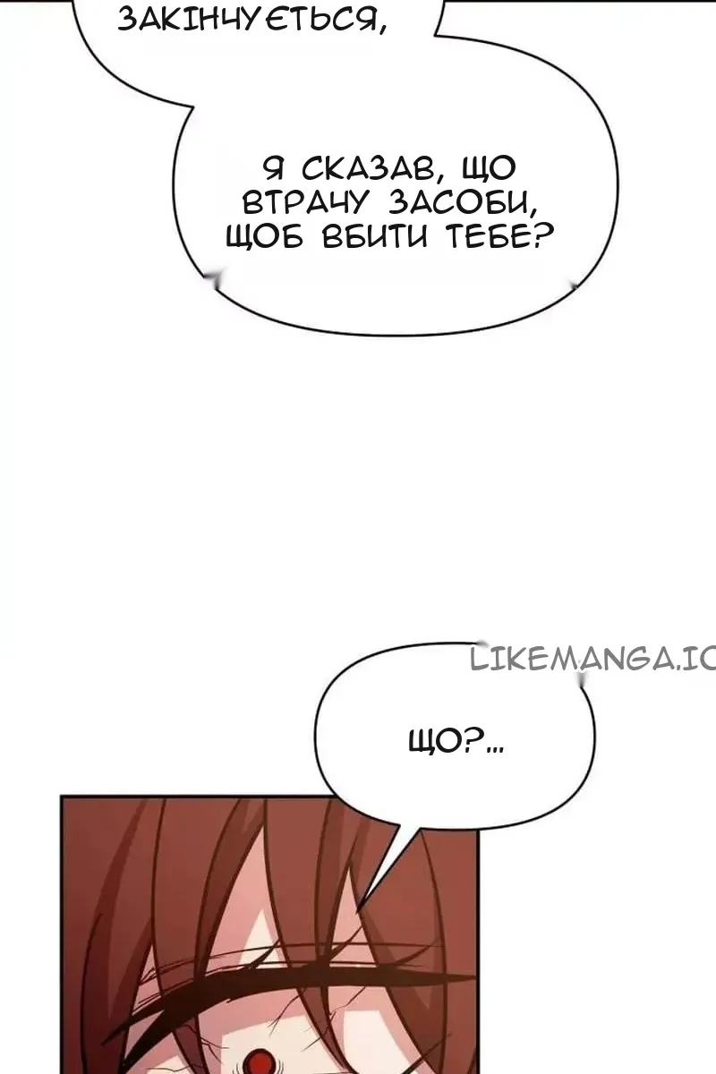 Сторінка 39