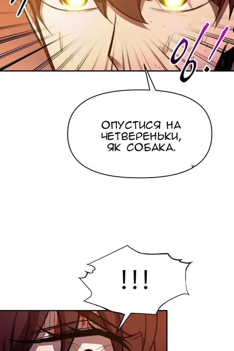 Сторінка 43