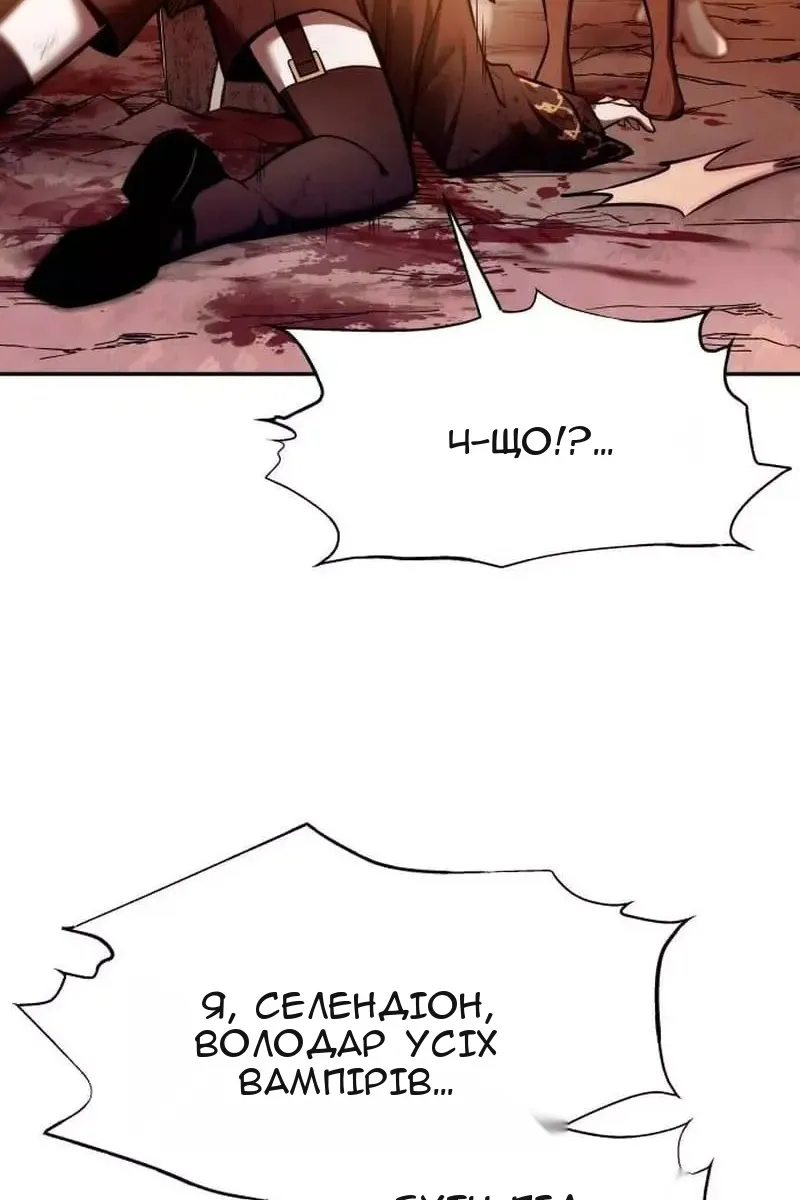Сторінка 46