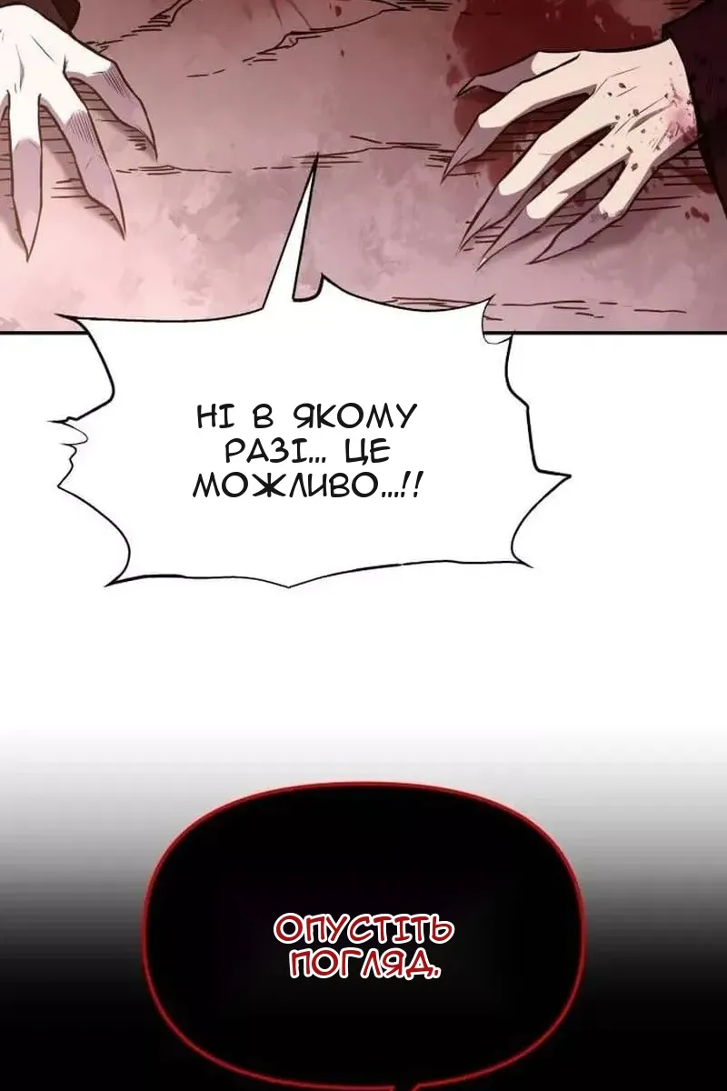 Сторінка 48