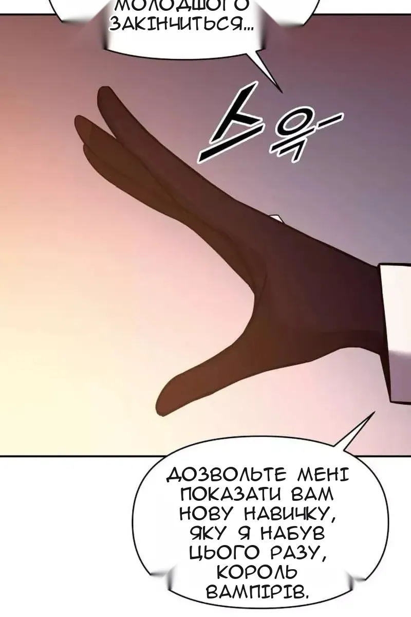 Сторінка 51