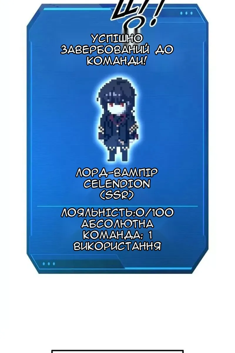 Сторінка 57