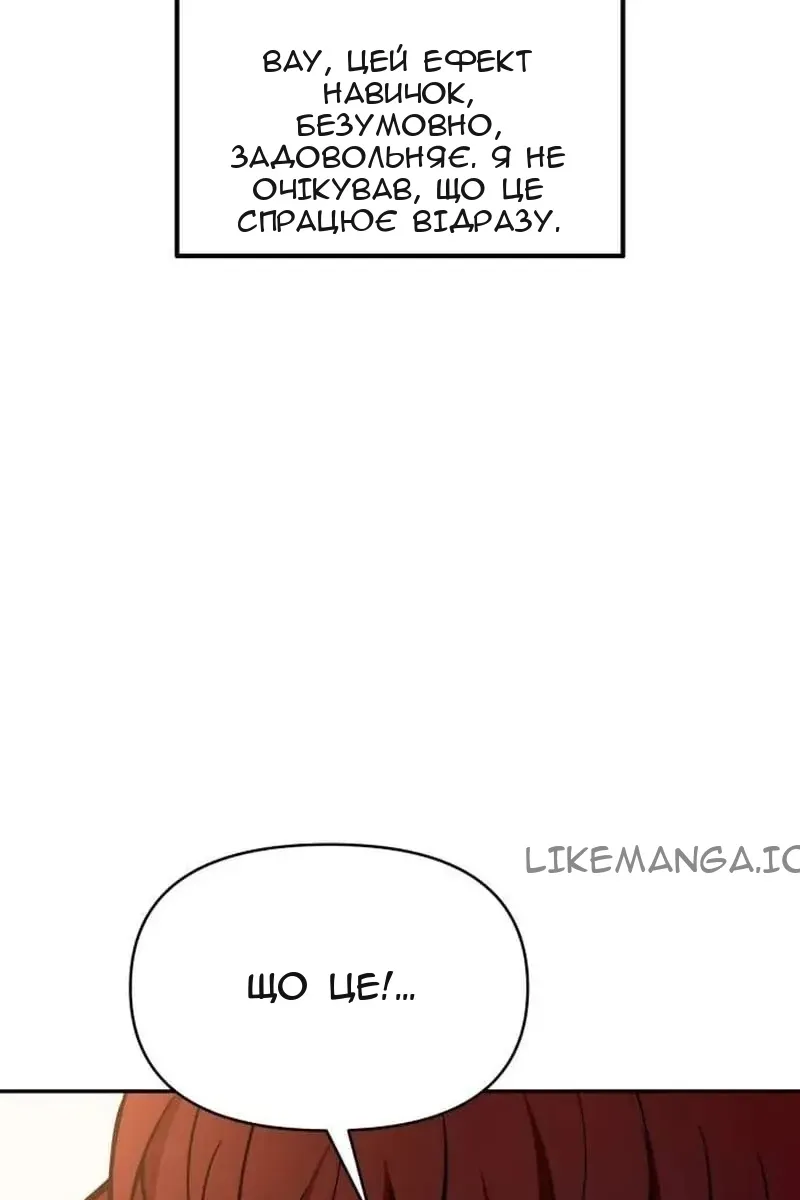 Сторінка 58