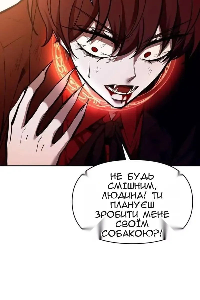Сторінка 59