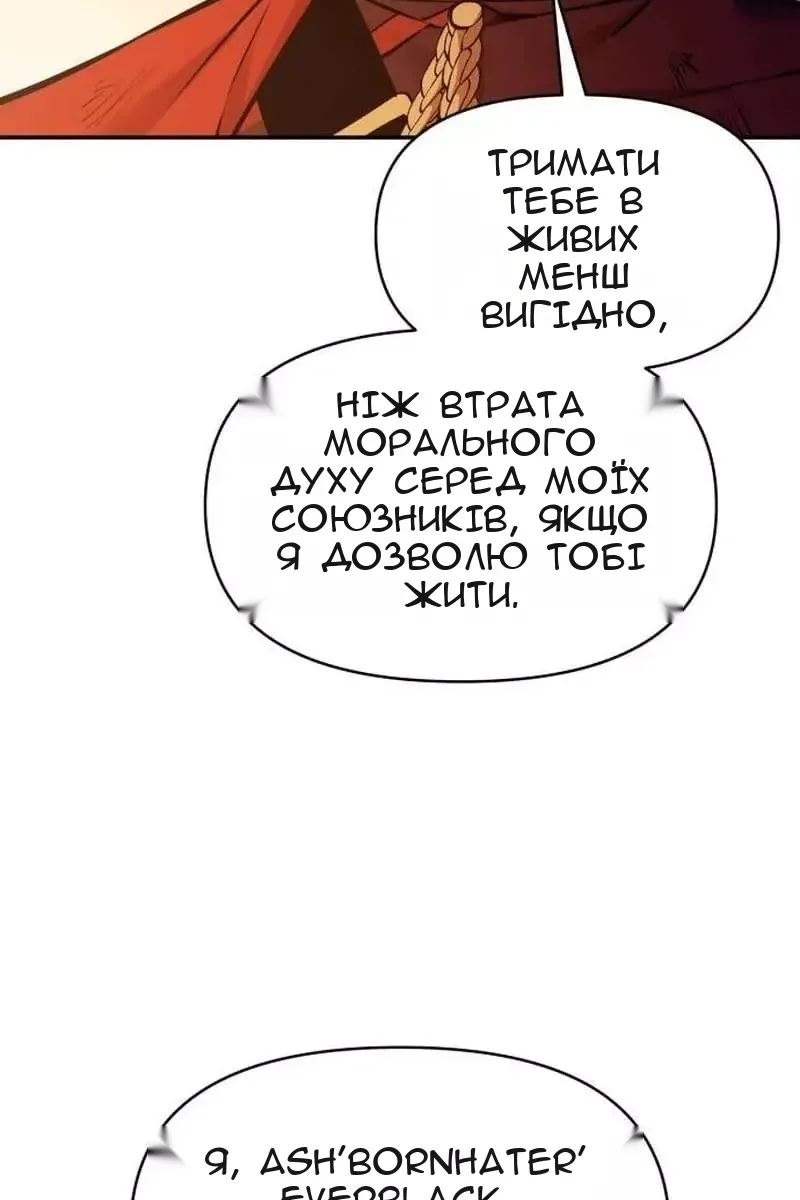 Сторінка 61