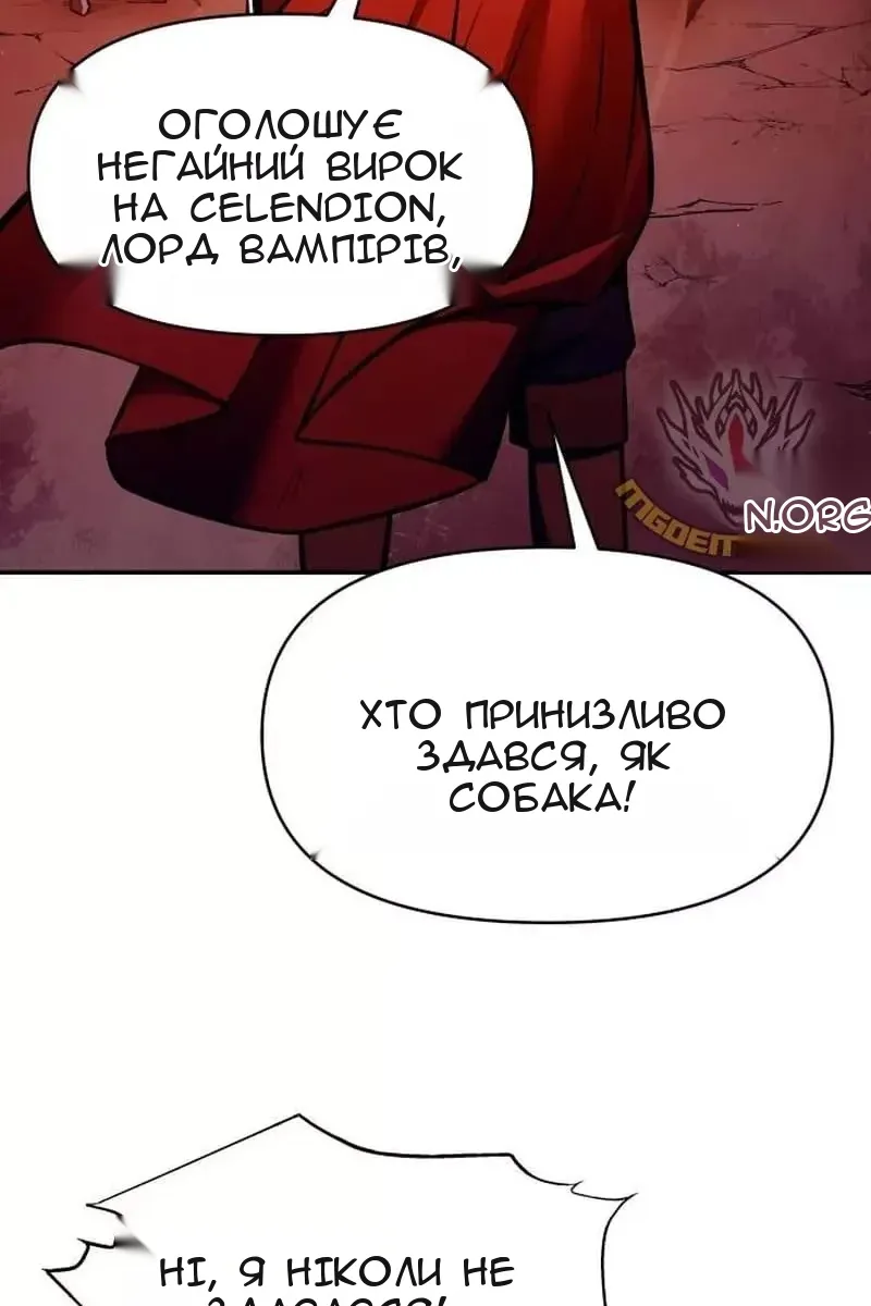 Сторінка 63