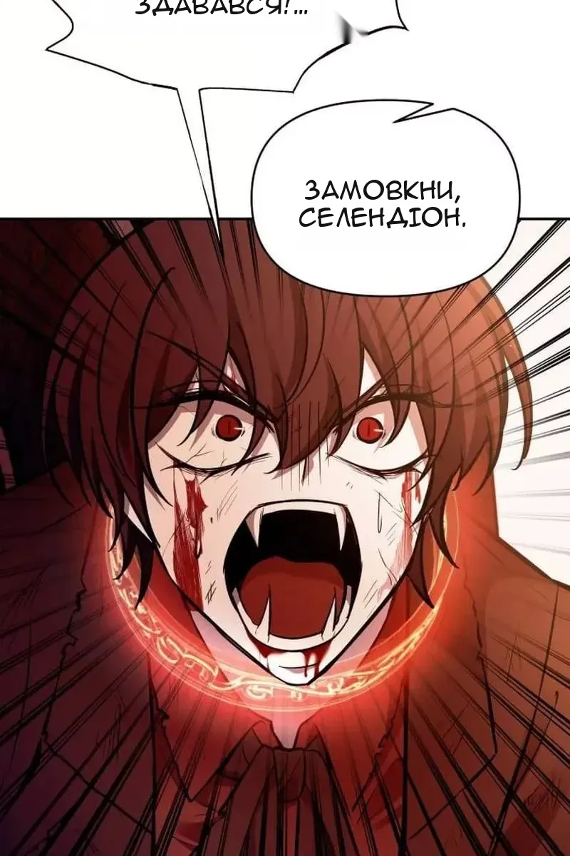 Сторінка 64