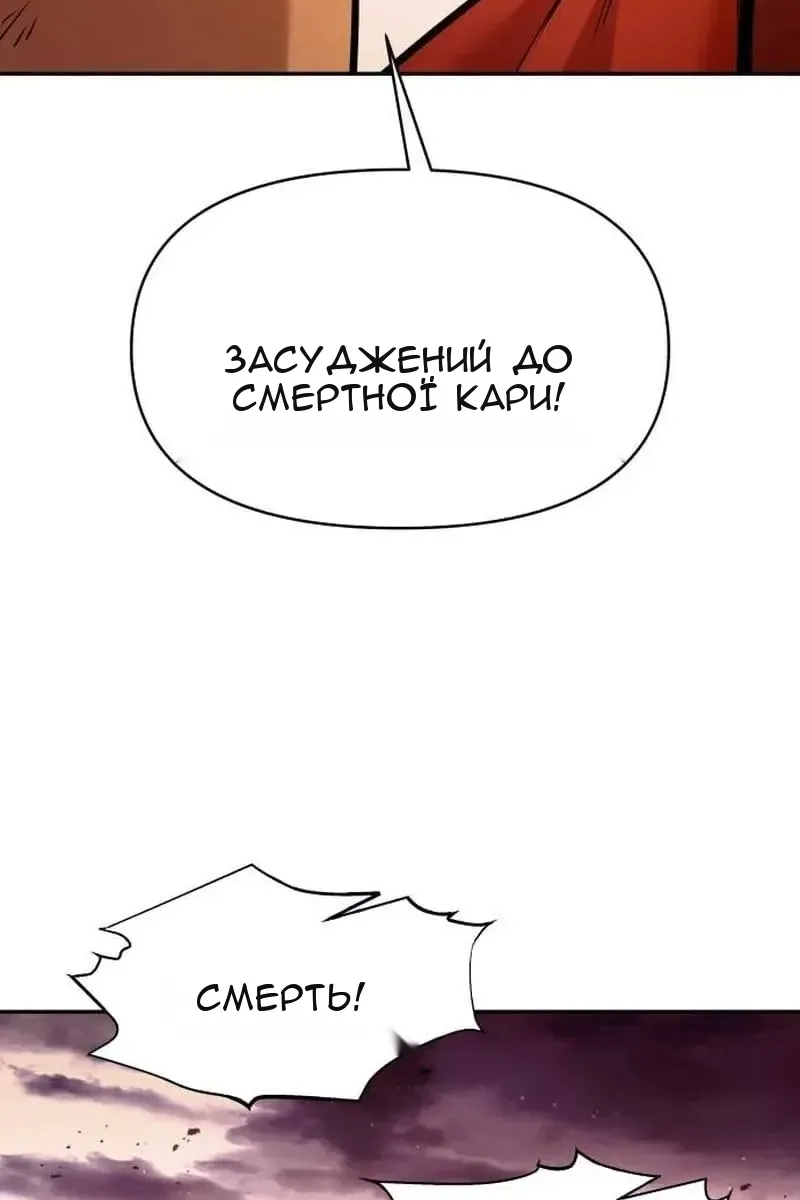 Сторінка 66