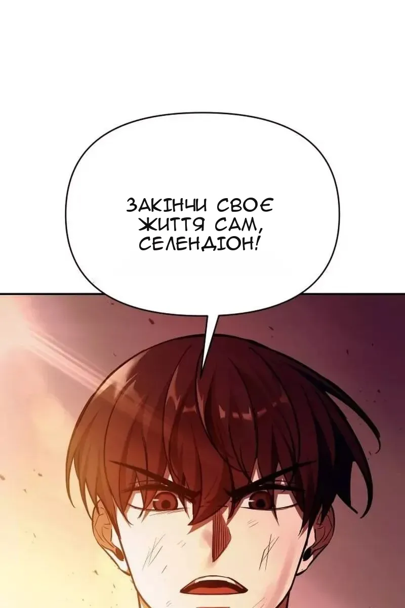 Сторінка 69