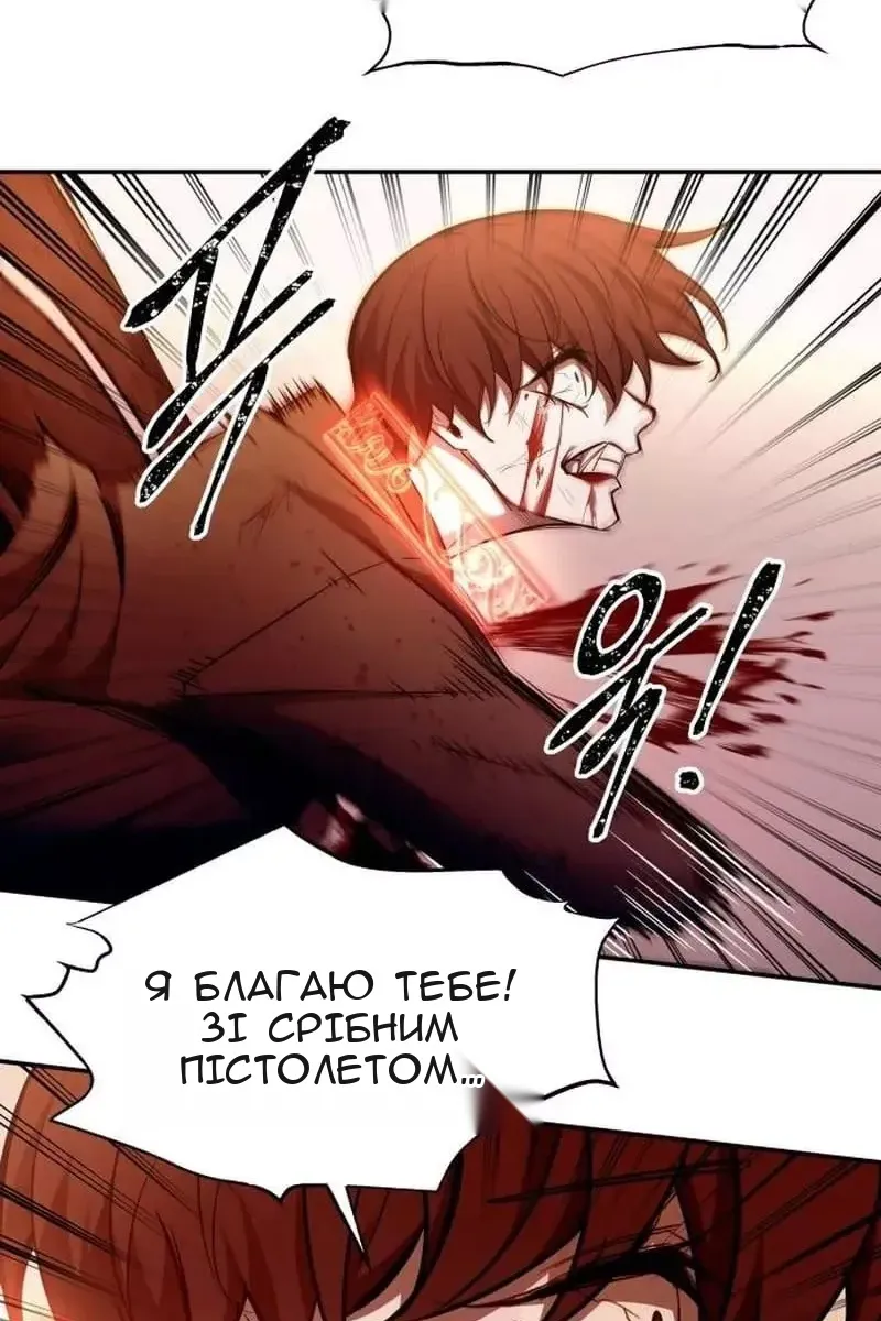 Сторінка 72
