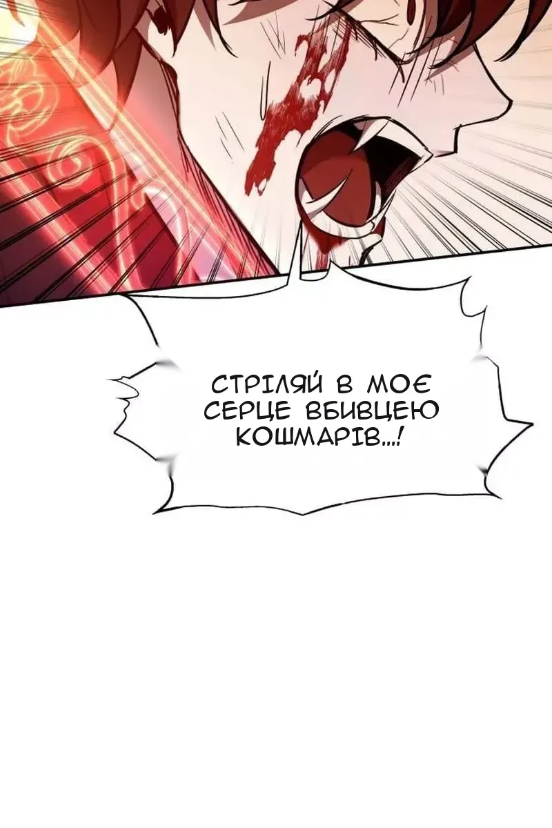 Сторінка 73
