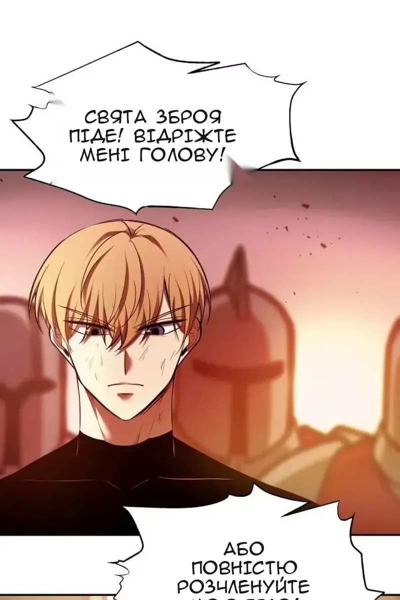 Сторінка 74